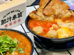 -肥汁米蘭香港米线(长宁来福士店)