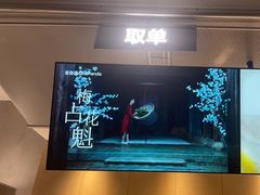-茶百道(春熙路银石广场店)