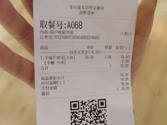 -茶百道(呼家楼店)