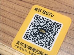 -大家乐(广州中华广场店)