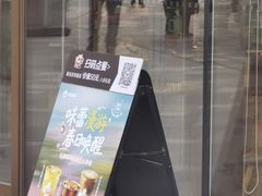 -Tims天好咖啡·贝果(雁展路万象天地店)