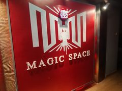 -MS实景娱乐密室逃脱(川大店)