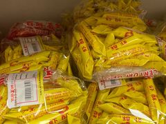 -百年义利(日坛北路店)