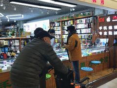 -三旗百汇商品城