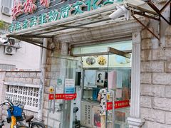 门面-杜称奇小吃店(西湖道店)