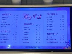 -CoCo都可(印象城店)