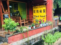 -陀岗美食·云南藏式特色餐厅