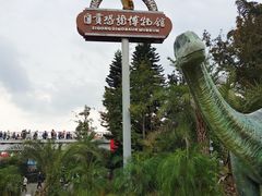 -自贡恐龙博物馆