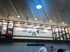-都恩客(高岛屋百货店)