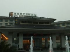 -张家界青和锦江国际酒店