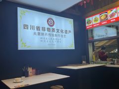 -夫妻肺片·老字号