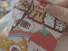 -海底捞火锅(长宁路龙之梦店)