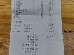 -重庆德庄火锅(永城店)