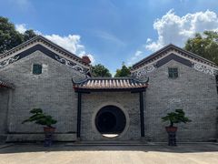 -梁园