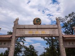 -北京凤凰岭