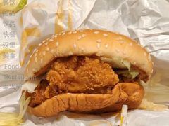 肉肉大方炸鸡堡-麦当劳(领展中心城店)