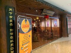 -MAX伯爵沉浸式超级游戏体验馆·实景桌游·剧本杀(小时代店)