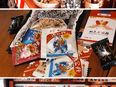 零售区-大鲜生·亚洲菜融合小食堂