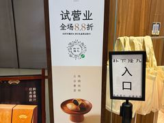 -石家庄万象城