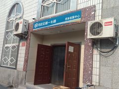 -市政交通一卡通(西单客服中心)