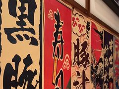 -玉川屋·深夜食堂居酒屋(柳巷店)