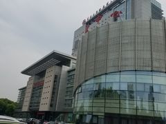 -苏州大学附属第二医院(三香院区)