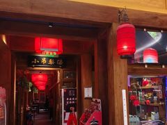 -小吊梨汤·北京菜·烤鸭(清河万象汇店)