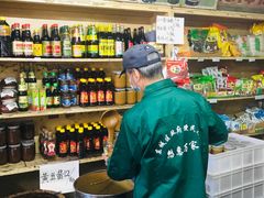-赵府街副食店