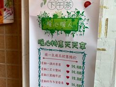 -九秋茶铺(三里屯店)