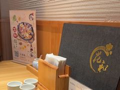 -花和海鲜自助(梅江店)