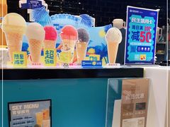-Ice Monster冰馆·CNN评选全球十大甜品(国贸商城店)