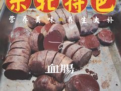 -柴火大院烤鸭民间菜