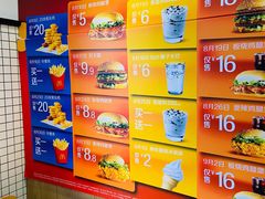 -麦当劳(大厂新城店)