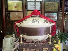 -砂锅居(西四店)