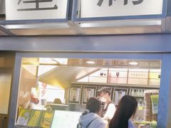 -星满杯TEAFUL(罗湖东门店)