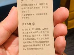-RUXU入续鸳鸯糖水铺(星寰店)