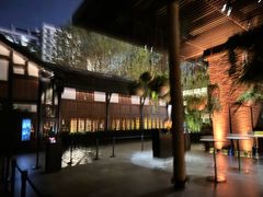 -Jing Bar 井酒吧