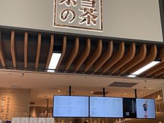 -奈雪的茶(观前街店)