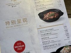 -御宝轩(益丰·外滩源店)
