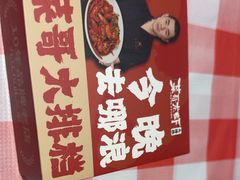 -菜哥龙虾•九江菜(七中店)