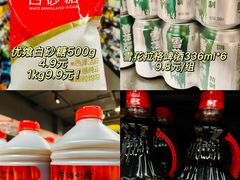 -世纪联华(杭州新塘路店)