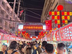 -正宁路小吃夜市