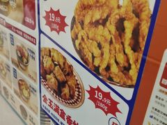 -首炸里脊肉(汉神购物广场店)