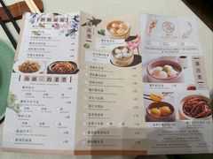 -满乐潮州(深业上城店)