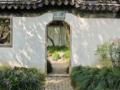 -秋霞圃