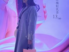 -鲜芒多·杨枝甘露(摩尔城A座10楼店)