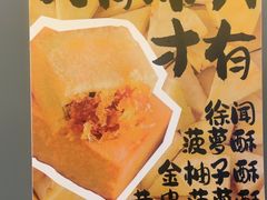 -茶力的小怪兽(梅林卓悦汇店)