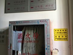 -苏州口腔医院(观前街院区)