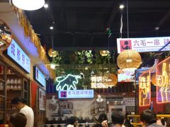 -老马路串串香火锅(北门桥店)