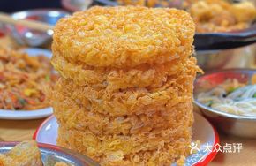 Crispy Fried Egg